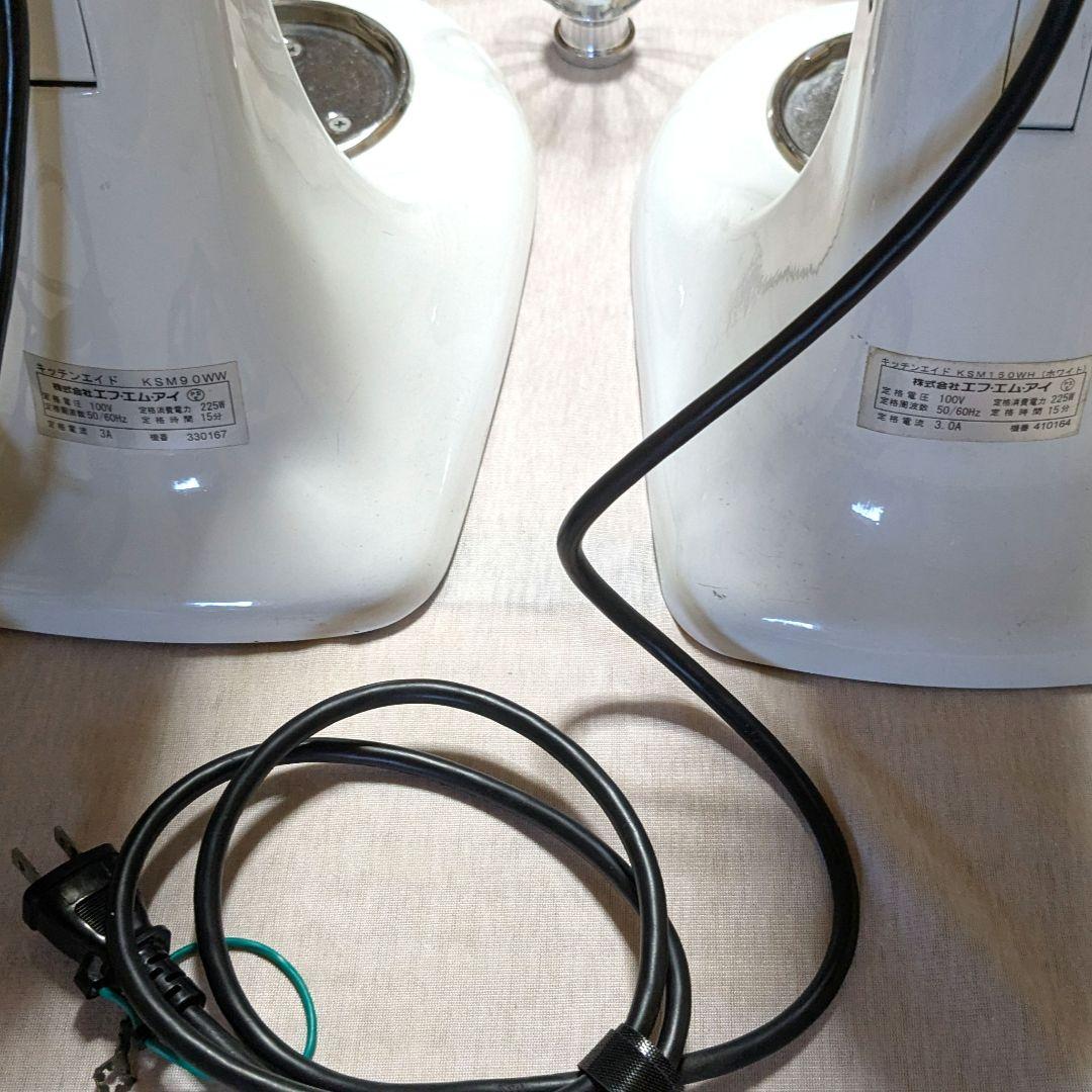 キッチンエイド(ジャンク品) ２台 と ホイッパー(新品) １個