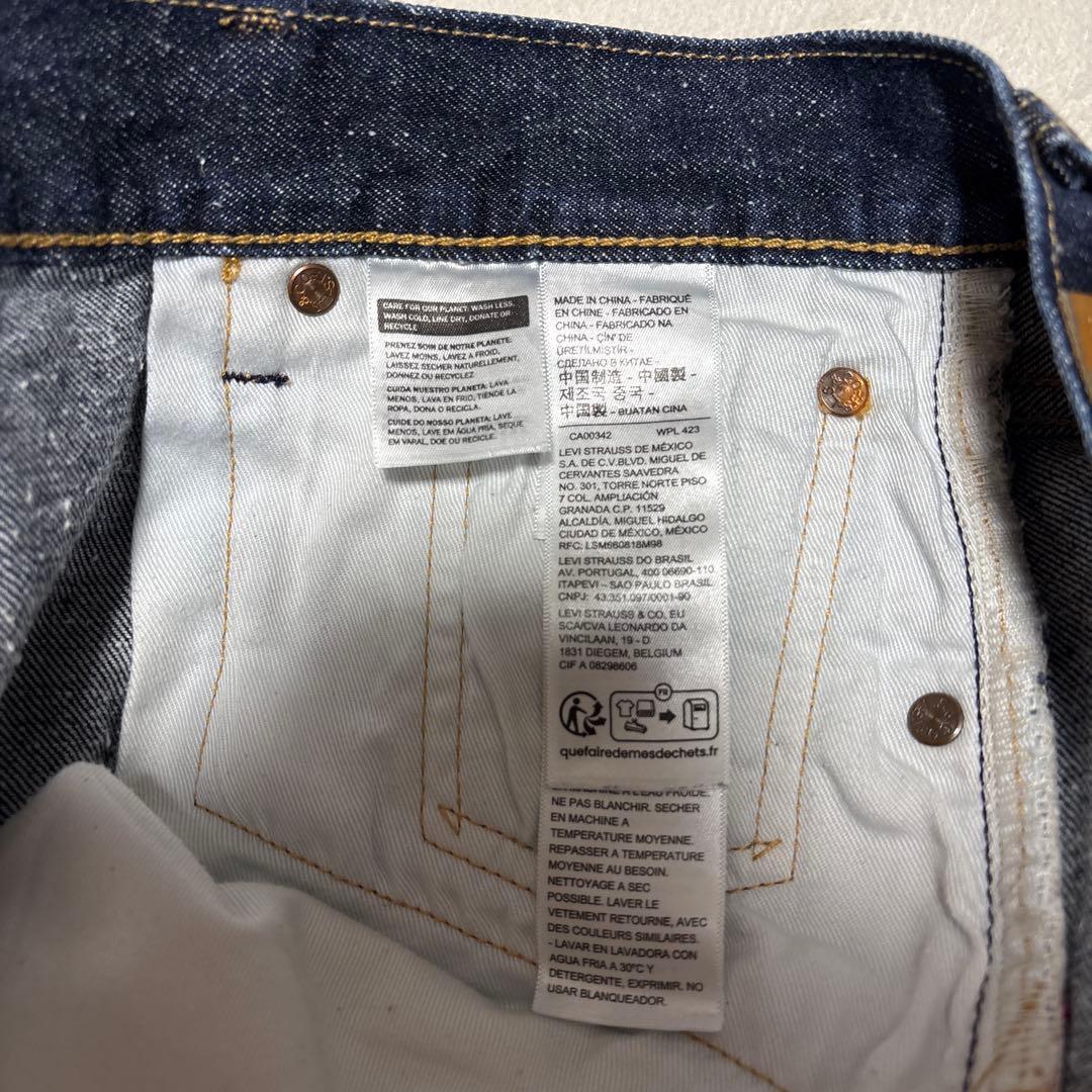 リーバイスプレミアム　501 W30 デニムパンツ