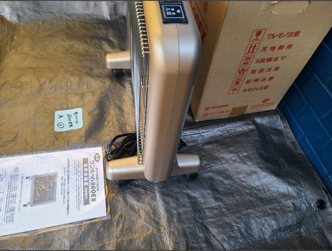 800EX②【即日発送可/800SDと同じ】サンルーム S800R-SB