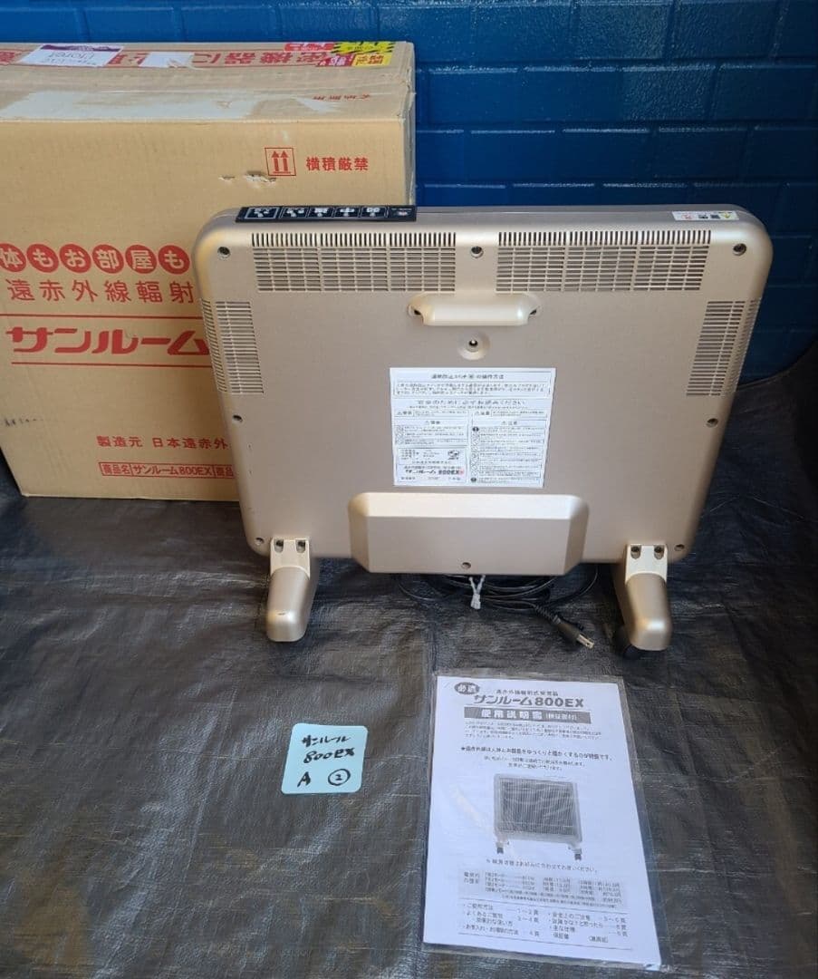 800EX②【即日発送可/800SDと同じ】サンルーム S800R-SB