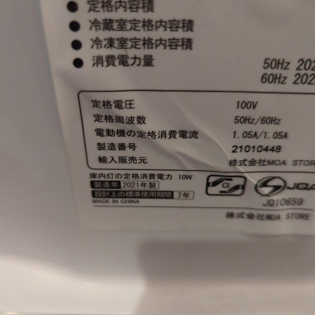 2021年製分解洗浄済み！（青森県まで送料込み！マクスゼン 冷蔵庫）