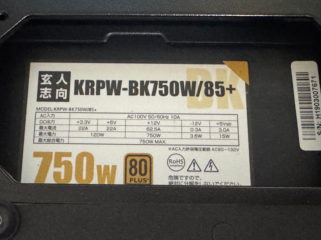 pc 訳あり　ジャンク扱い