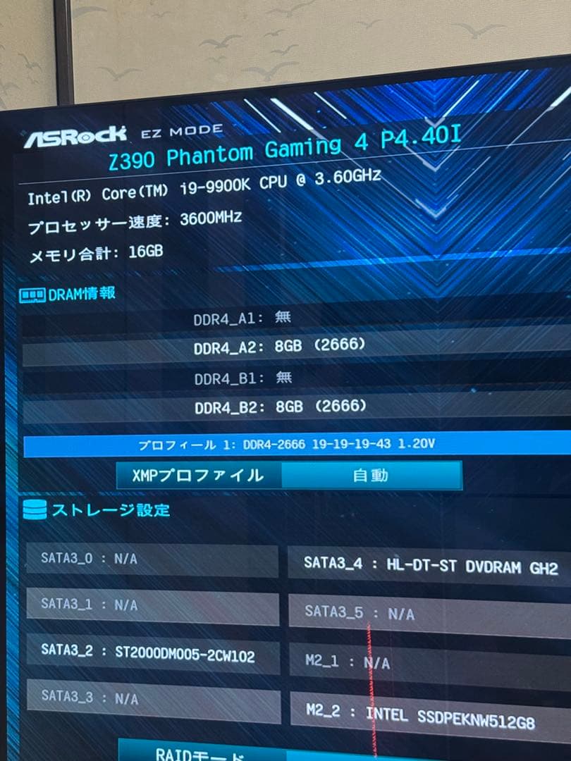 pc 訳あり　ジャンク扱い