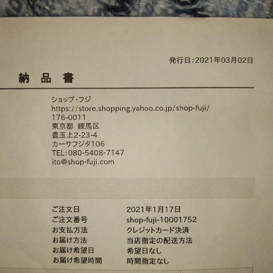  Man/ Man ASIA TOUR 2D.2D.〈初回盤・…