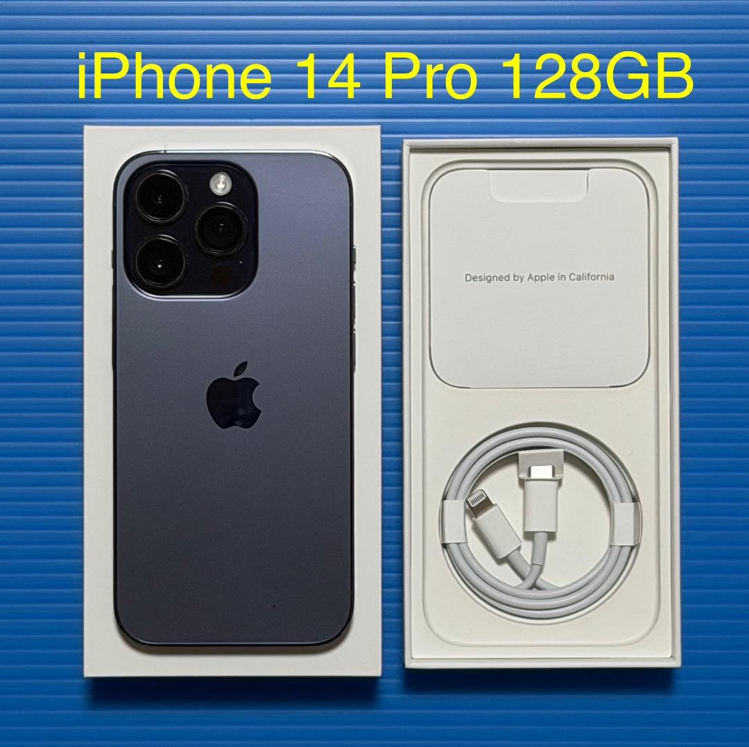 iPhone 14 Pro 128GB ディープパープル SIMフリー