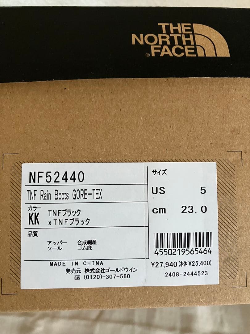 THE NORTH FACE レインブーツ