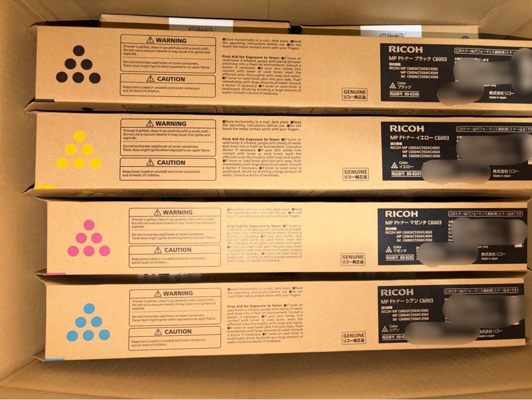 ①RICOH リコー　トナー　10本　未使用