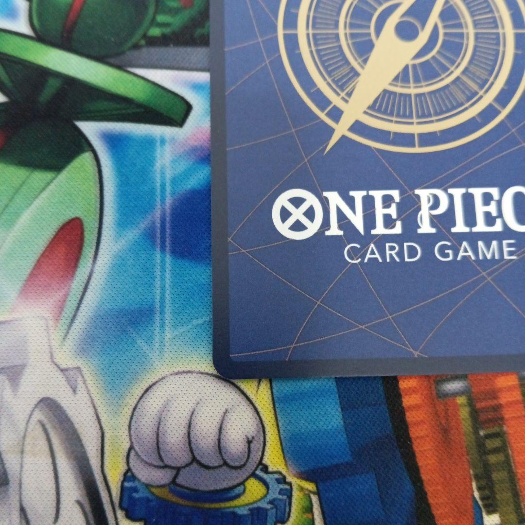 ワンピースカード ナミコミックパラレル