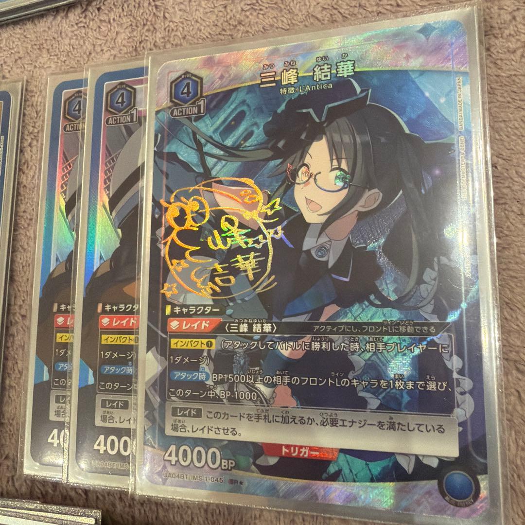 ユニオンアリーナシャニマス 青アンティーカデッキパーツセット