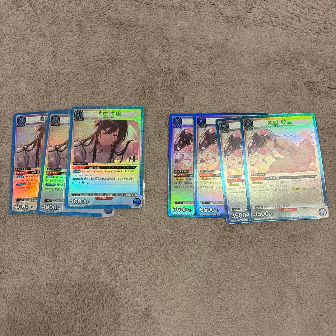 ユニオンアリーナシャニマス 青アンティーカデッキパーツセット