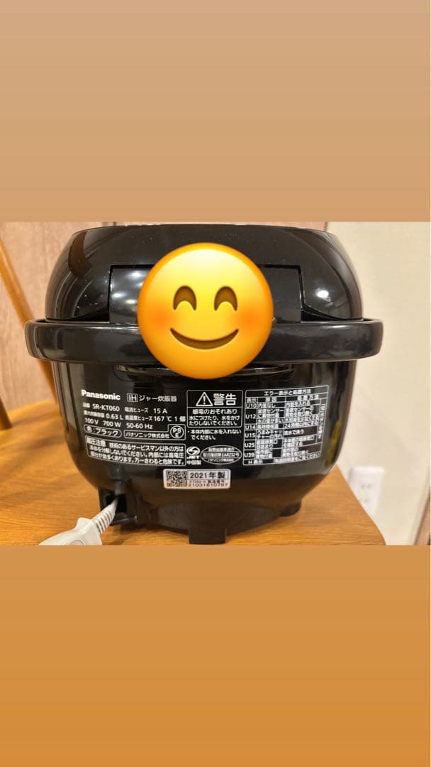 Panasonic SR-KT060 炊飯器 3.5合 ブラック