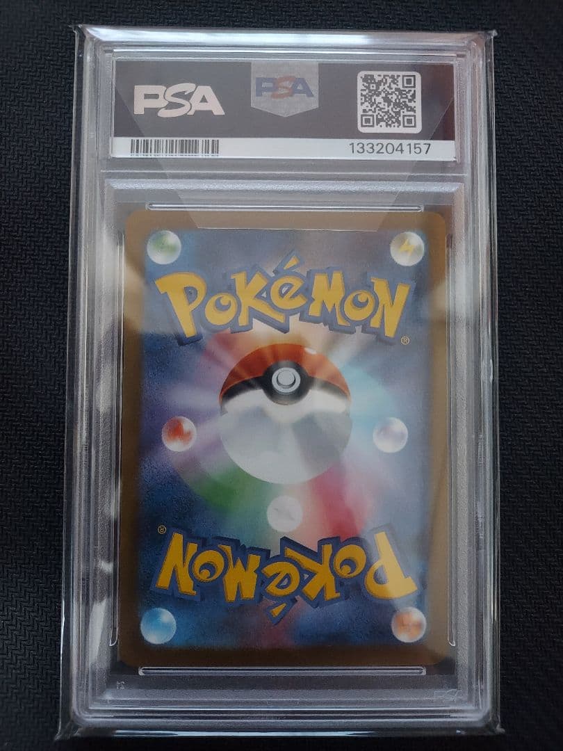 PSA10 ピカチュウ プロモ　3枚セット