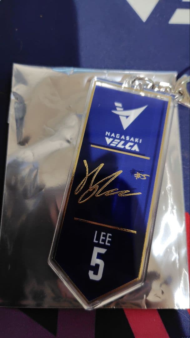 さ*ん様 長崎ヴェルカ　イ・ヒョンジュン選手　サードユニベア＆箔押しキーホルダー