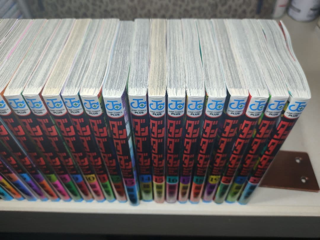 ダンダダン　全巻　1〜22巻