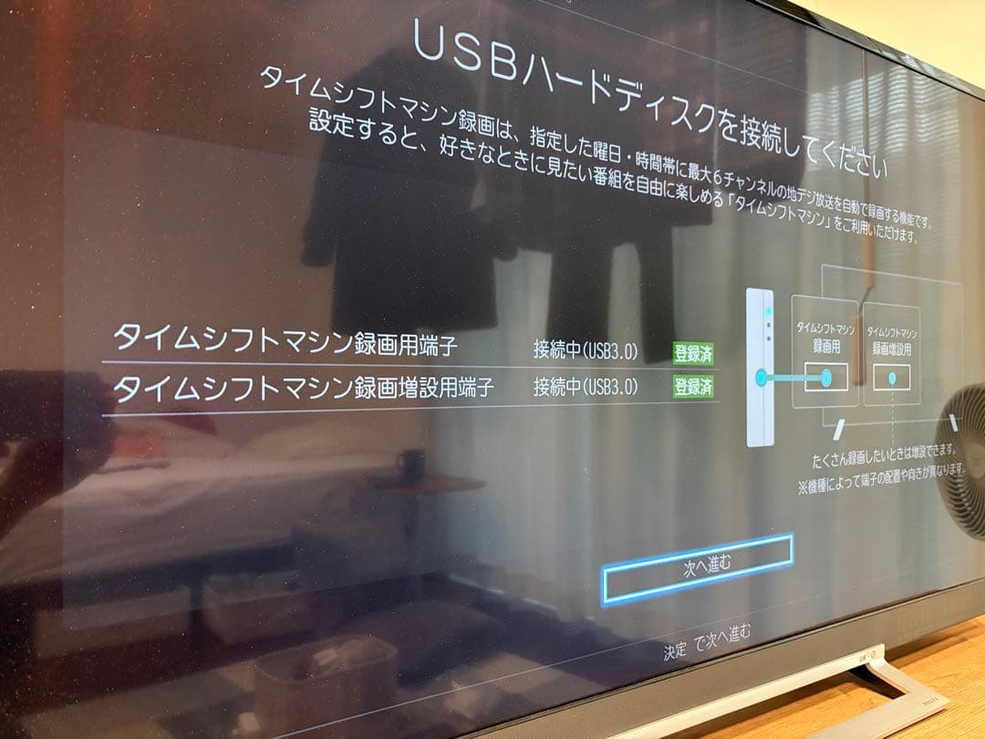 BUFFALO タイムシフト対応 4TB HDD HDT-AV4.0TU3/V