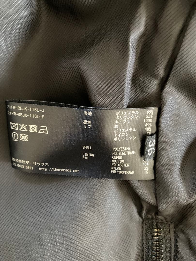 THE RERACS ブラック スタジャン