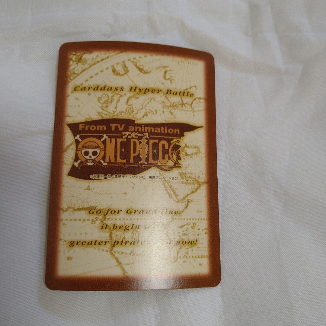 送込！ワンピースカードダス:ハイパーバトル:Mr.9(レア)C362