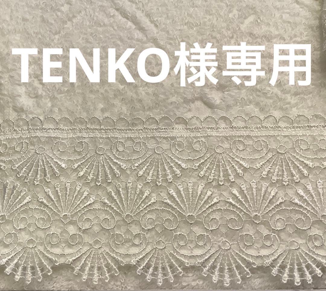 小物 TENKO