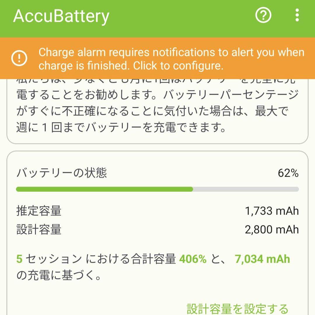 【訳あり品】Google Pixel4 128GB