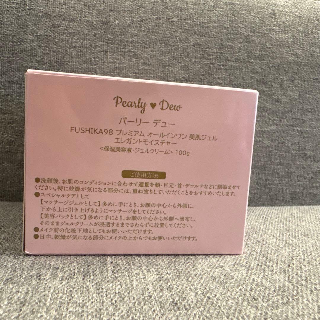 パーリーデュー FUSHIKAフシカ98美肌ジェルエレガントモイスチャー100g