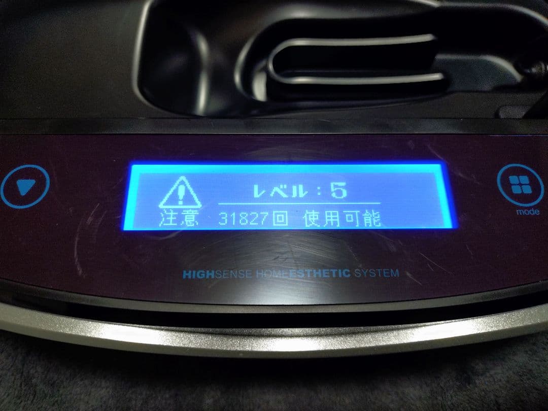 ケノン 脱毛器 ver.6.0