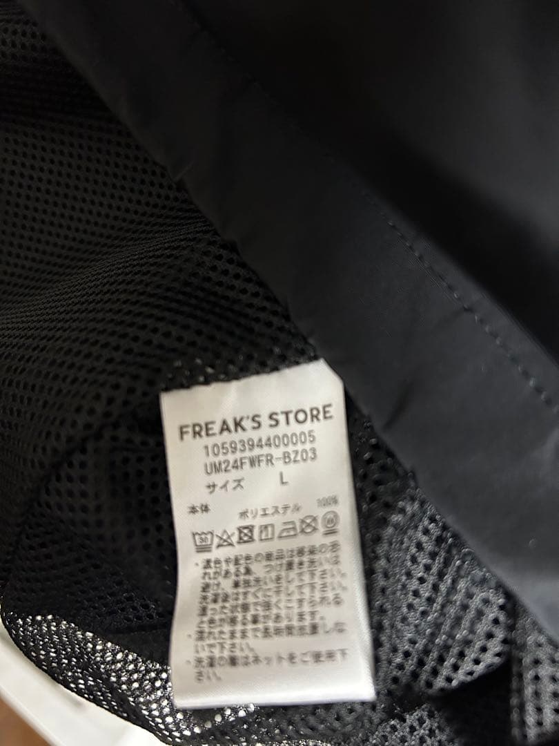 UMBRO FREAK'S STORE / アンブロ フリークスストア 別注SP