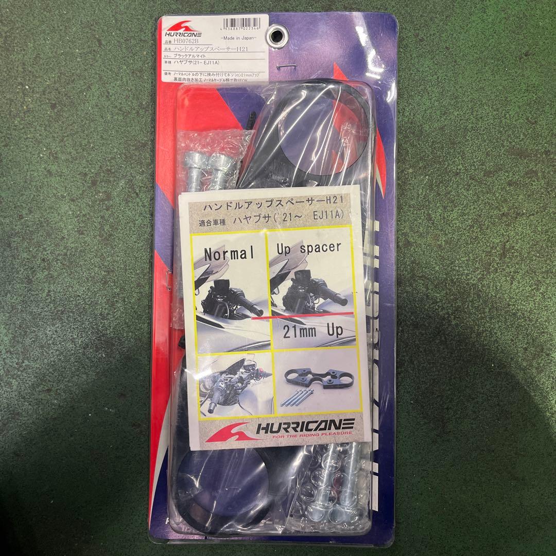 アン　ハヤブサ