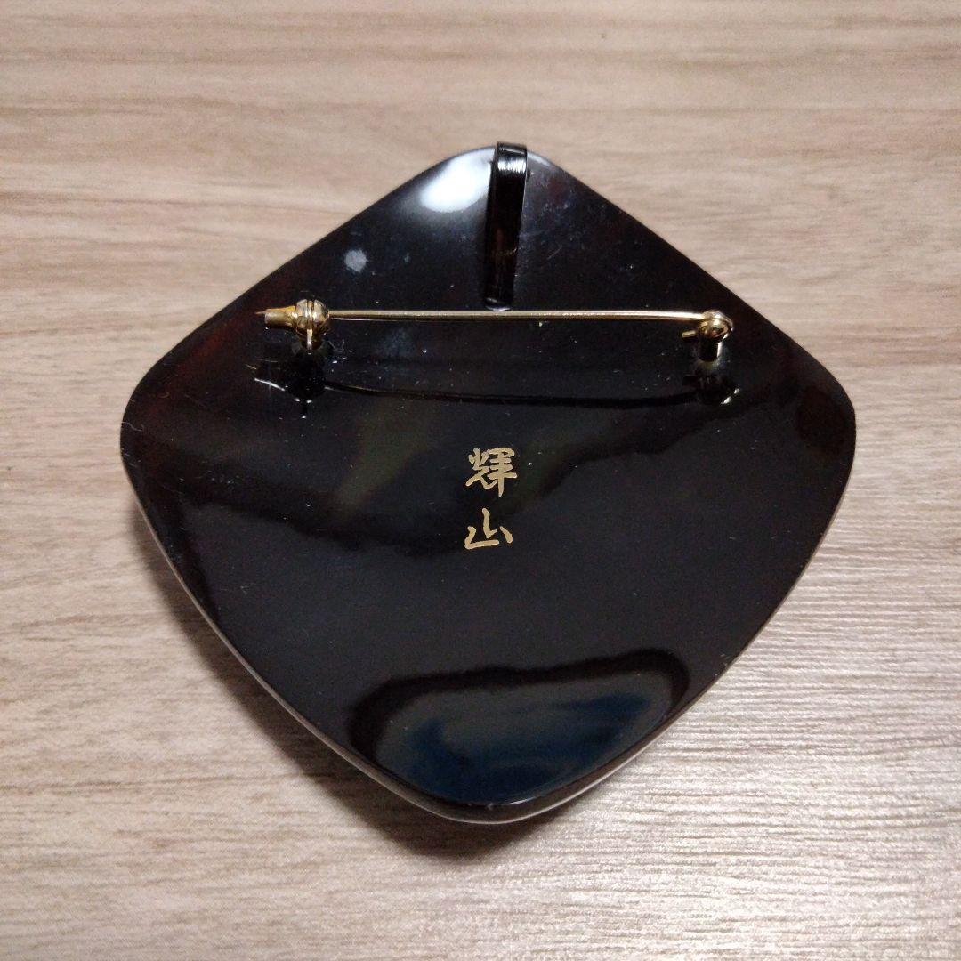 べっ甲 ブローチ ペンダント 在銘 輝山