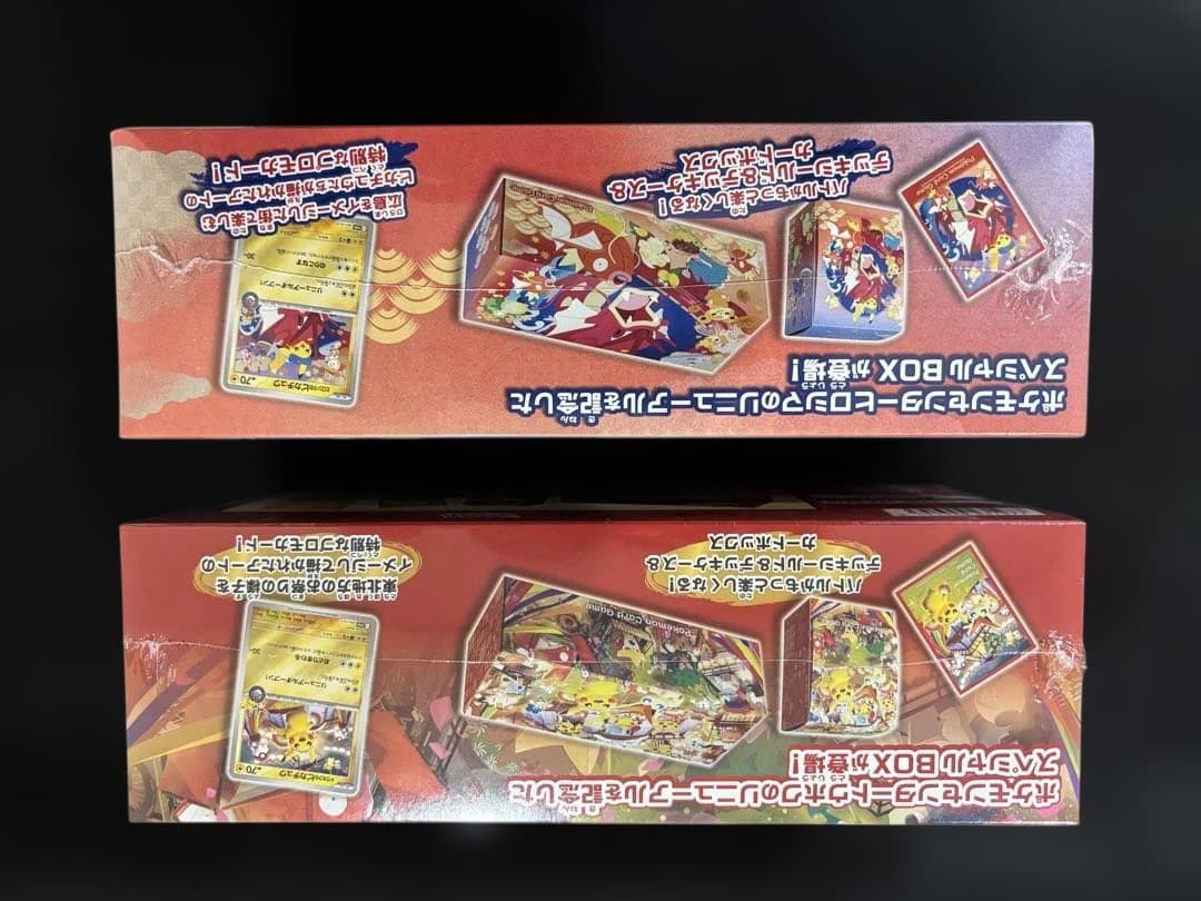 スペシャルBOXセット　トウホクヒロシマ