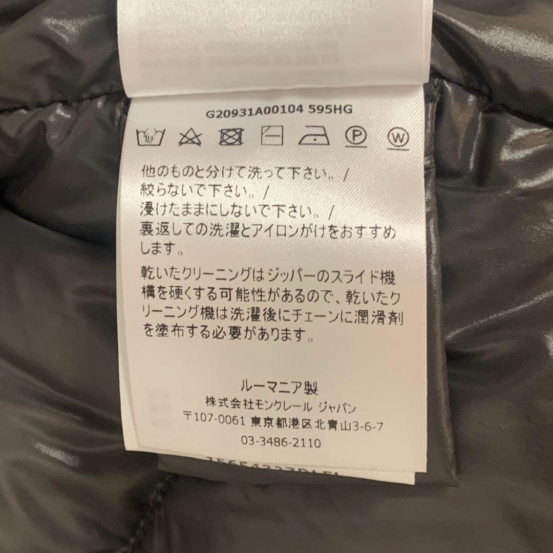 MONCLER 21AW ダウンジャケット DAOS ショート丈 希少 極美品