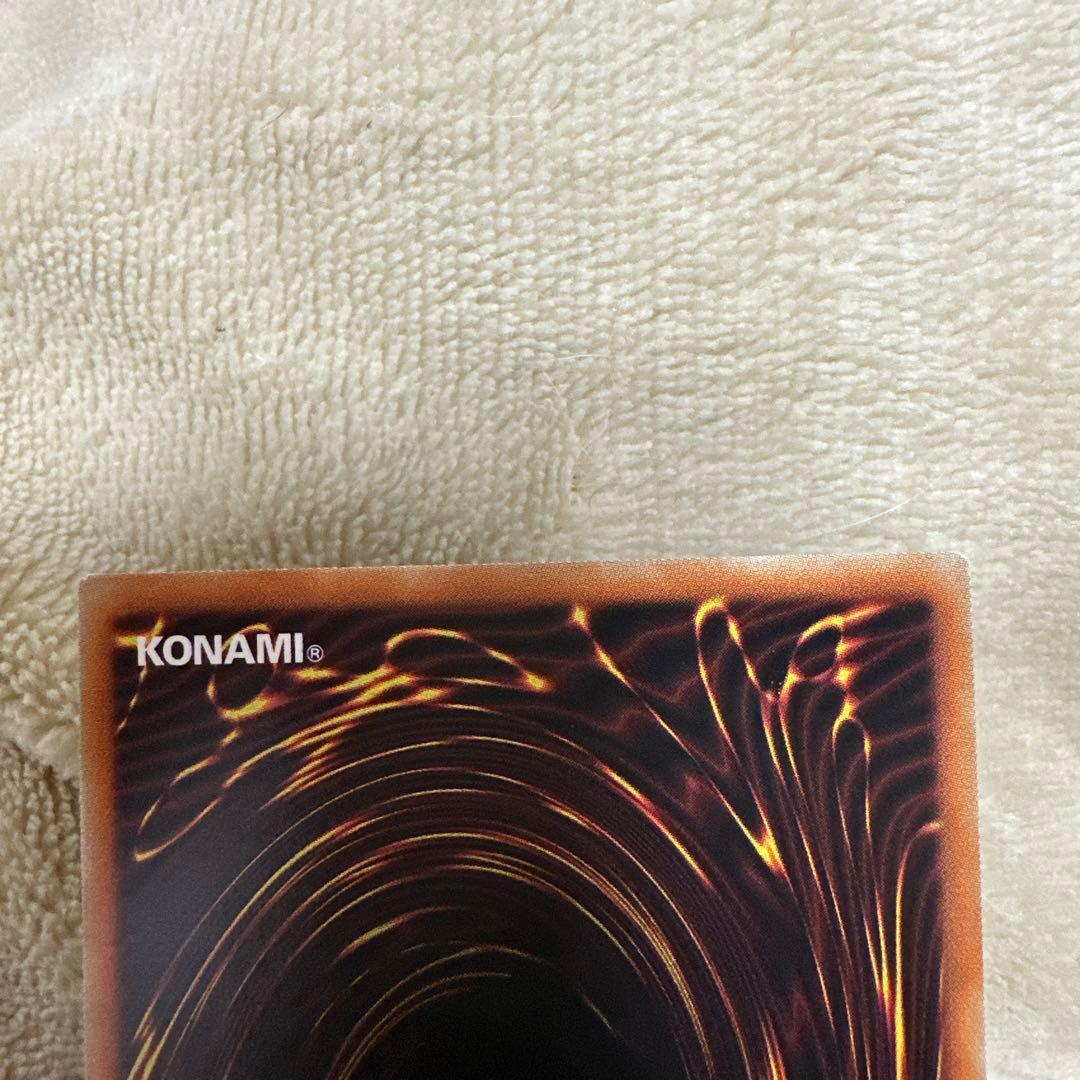 遊戯王　究極竜騎士　プリズマティックシークレットレア　プリズマ　プリシク