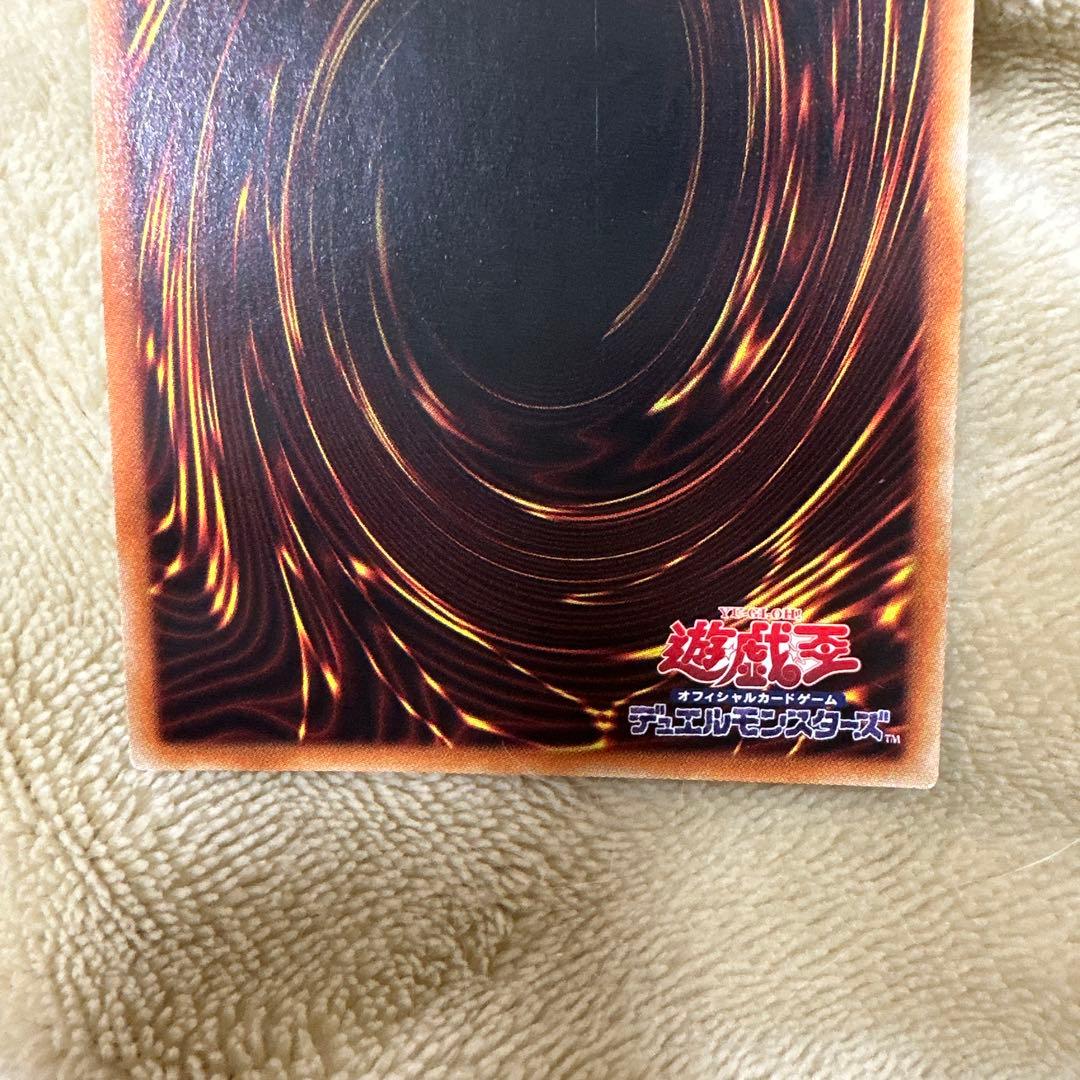 遊戯王　究極竜騎士　プリズマティックシークレットレア　プリズマ　プリシク