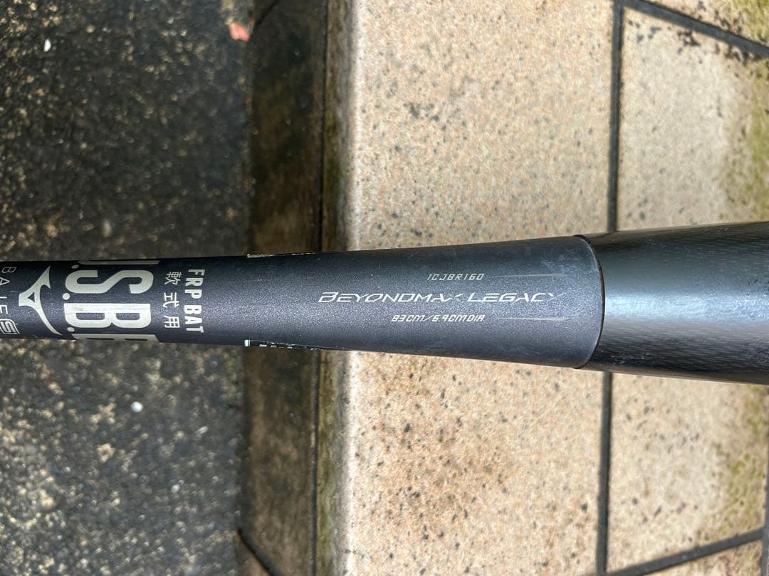ミズノ ビヨンドマックス レガシー 限定モデル 83cm
