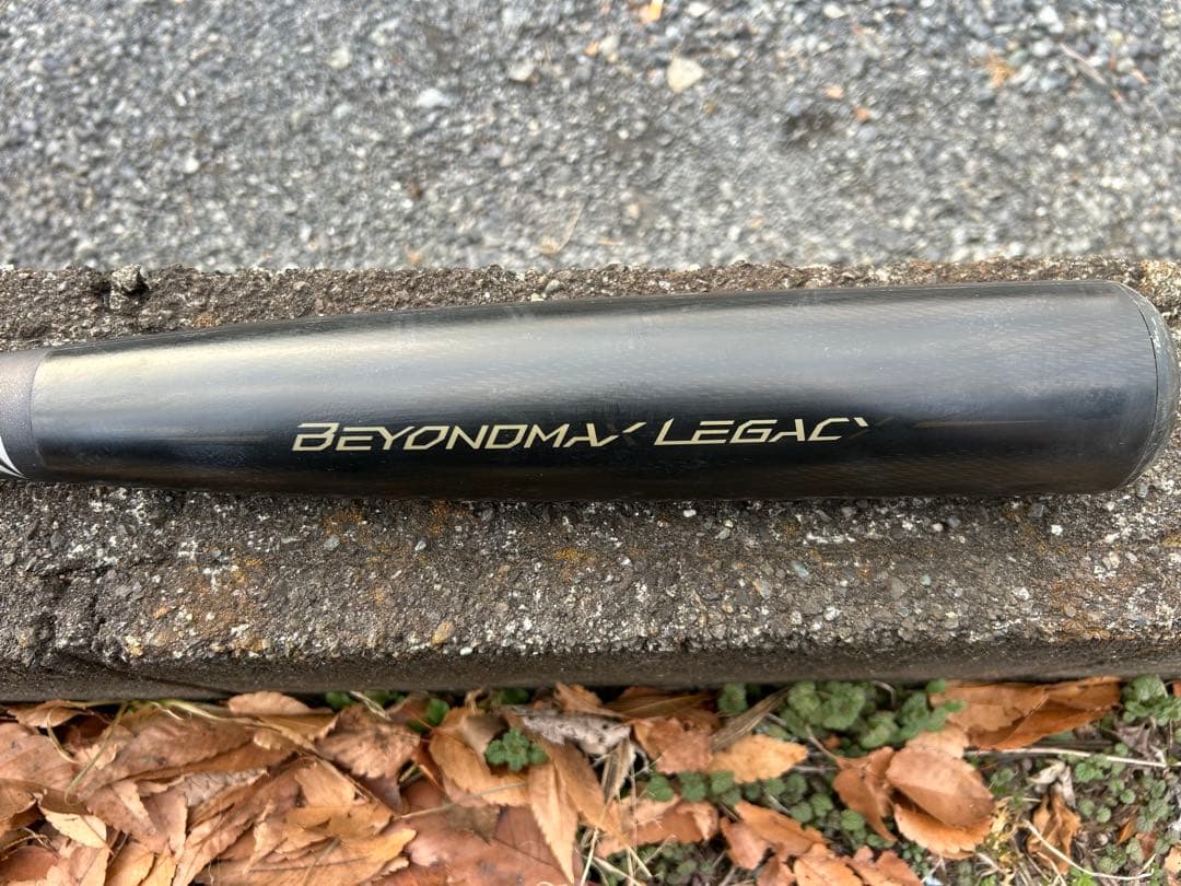 ミズノ ビヨンドマックス レガシー 限定モデル 83cm