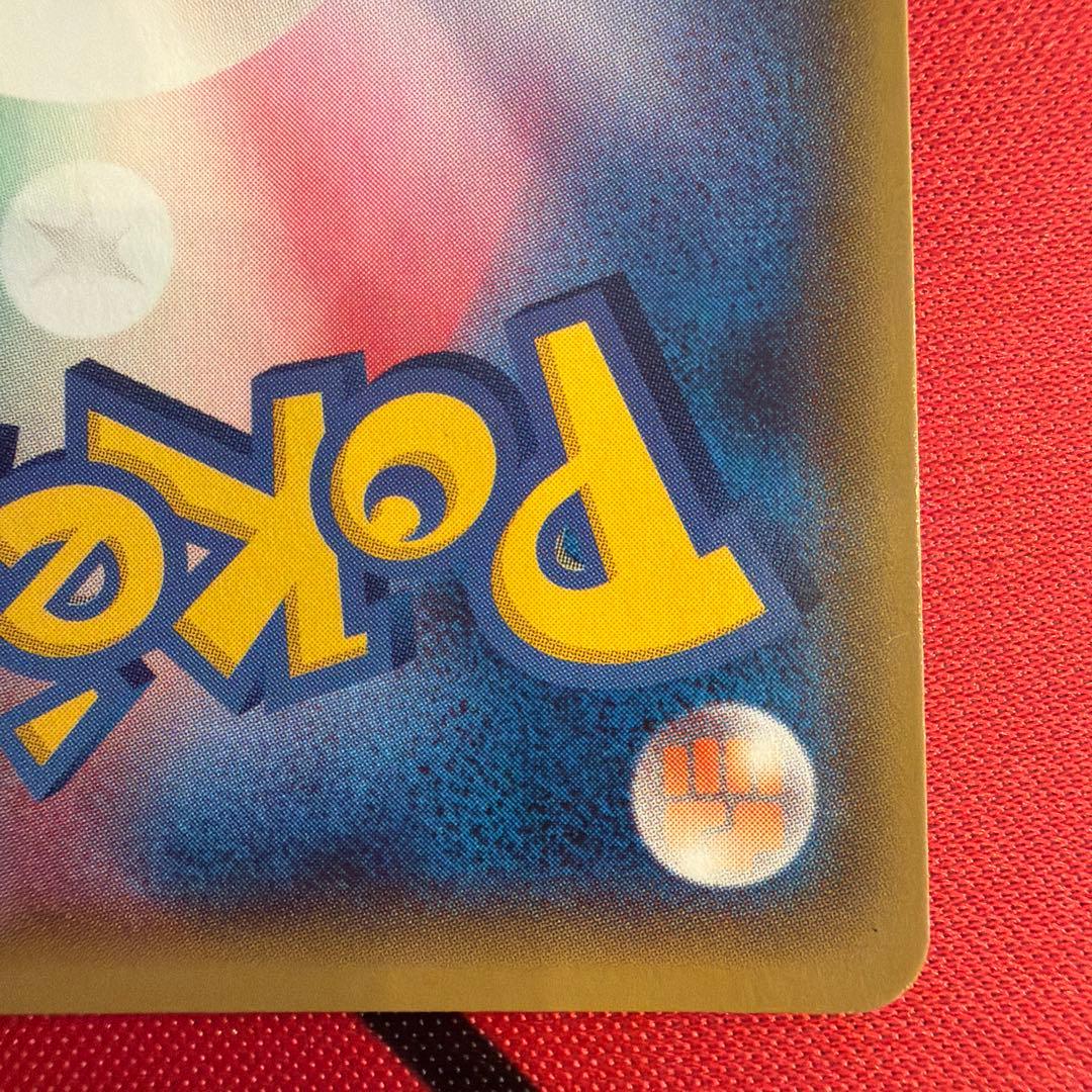 MバンギラスEX SR XY7 バンデットリング 090/081