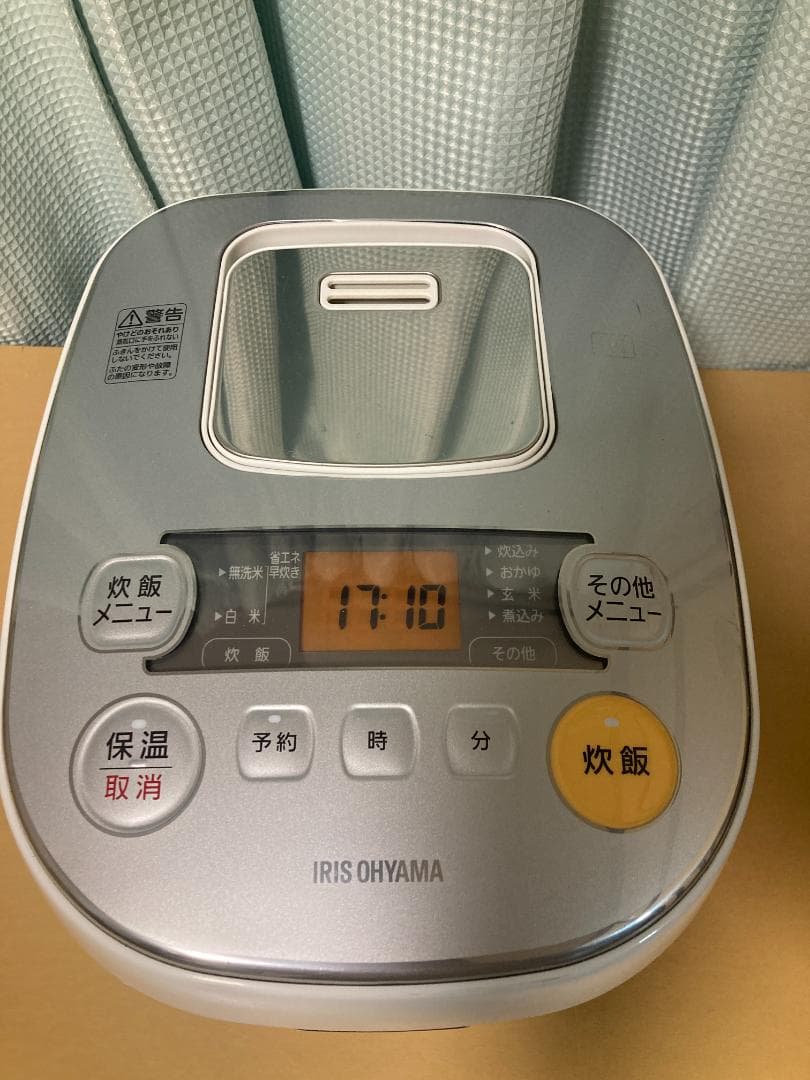 ★美品★アイリスオーヤマ ERC-IE50-W IH　5.5合炊き 2019年製