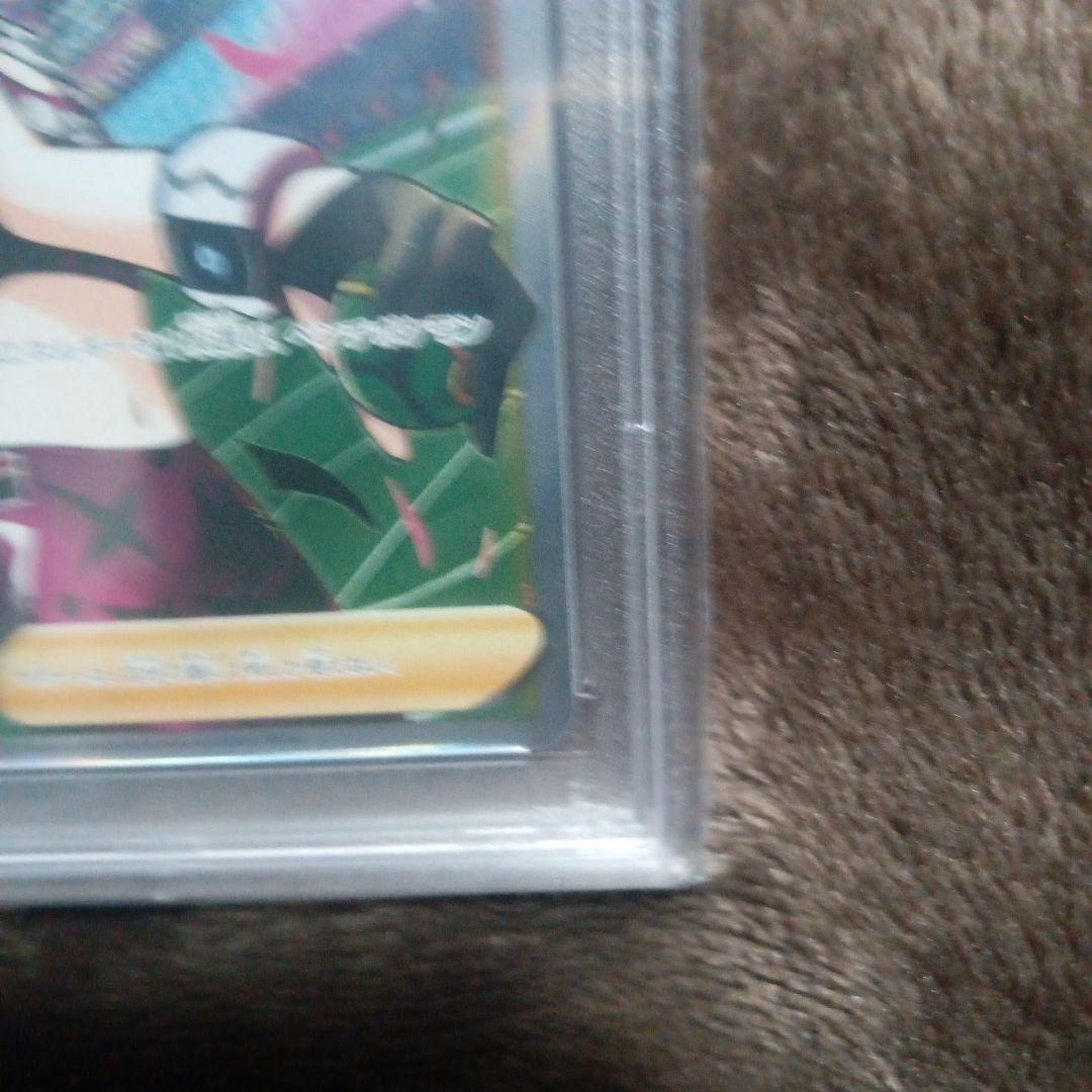 W*W様 マリィのプライド SR PSA10