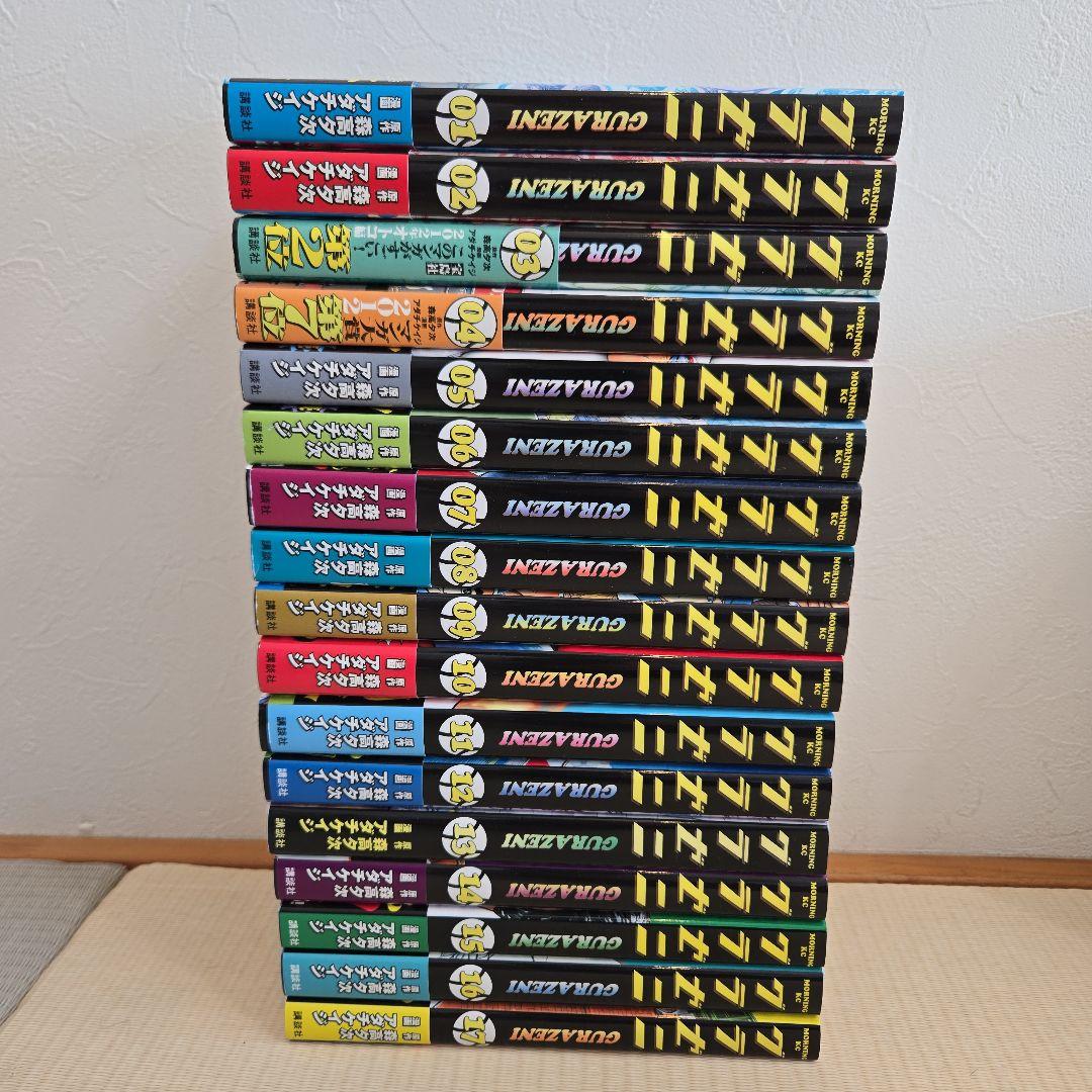 グラゼニシリーズ　全59冊セット