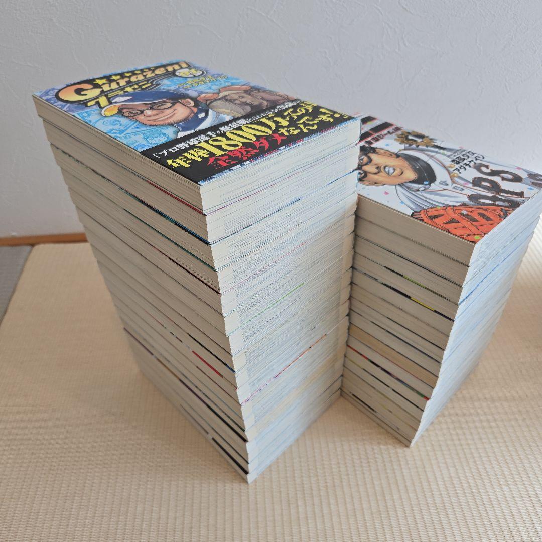 グラゼニシリーズ　全59冊セット