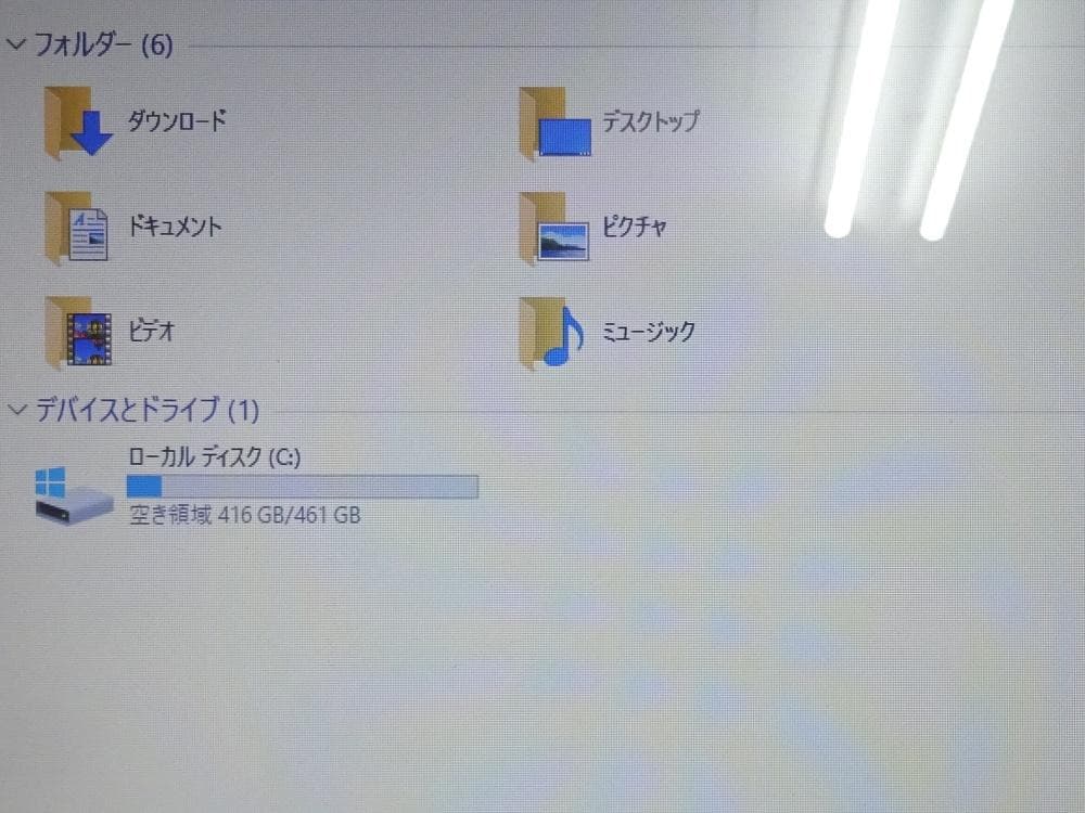 富士通 ノートパソコン LIFEBOOK UH55/M/中古特価良品