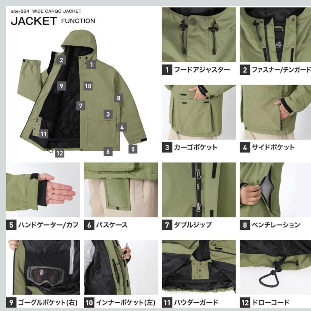 【新品】 namelessage(ネームレスエイジ)スキーウェア 上だけ