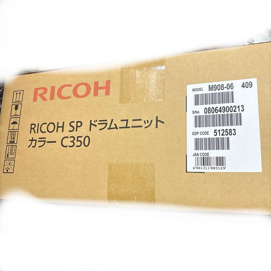 RICOH　ドラムユニットカラー　正規品　新品未使用