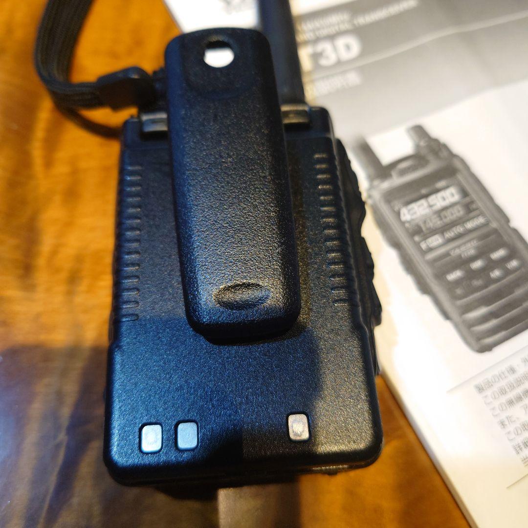 【ジャンク】YAESU FT3D デュアルバンドトランシーバー