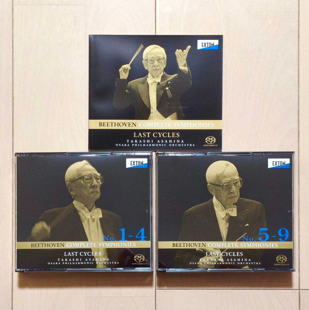美品 12SACD 朝比奈隆 ベートーヴェン 交響曲全集