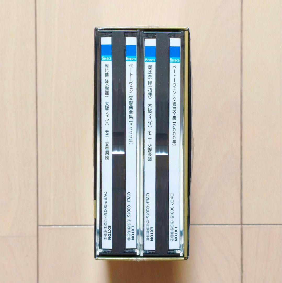 美品 12SACD 朝比奈隆 ベートーヴェン 交響曲全集