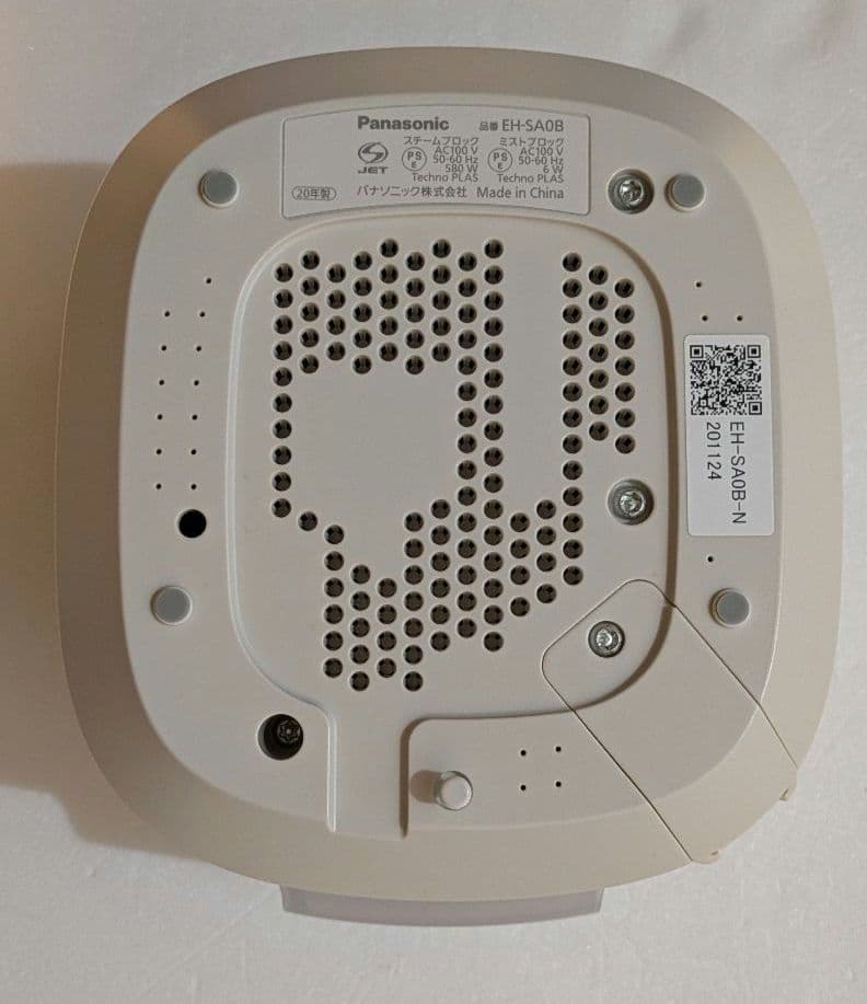 三下さん用　展示品　パナソニック ナノケア スチーマー EH-SA0B