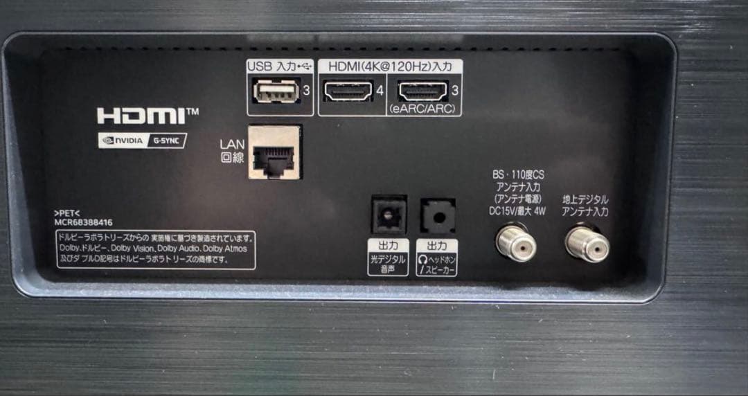 引取限定 美品LG65型4K有機ELテレビOLED65B1PJA 2022年