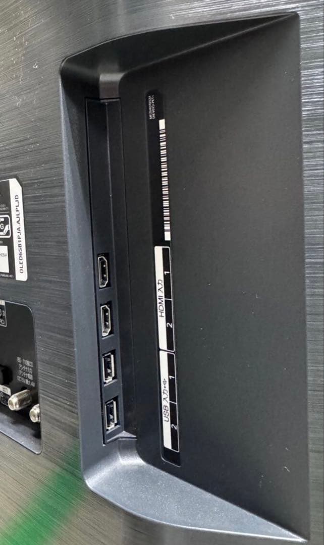 引取限定 美品LG65型4K有機ELテレビOLED65B1PJA 2022年