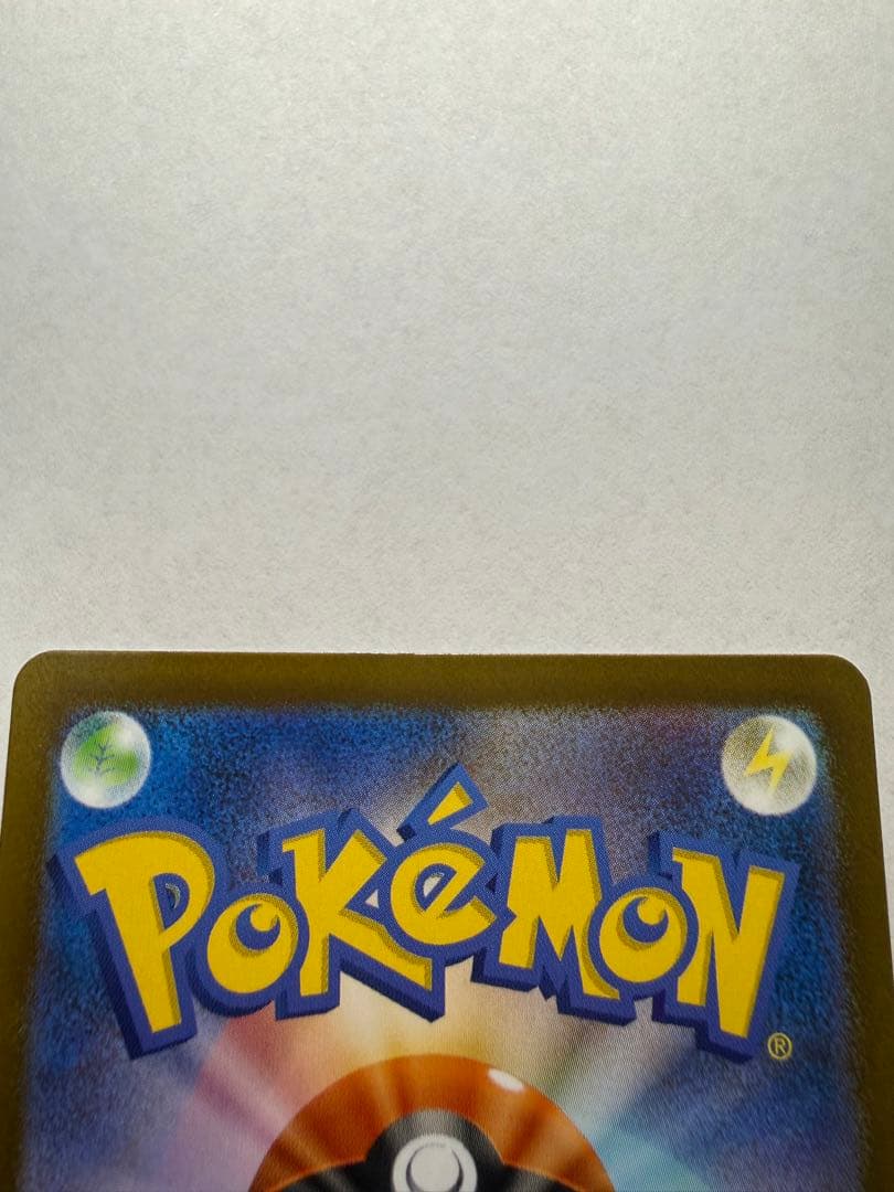 リーリエの決心 SR 086/063