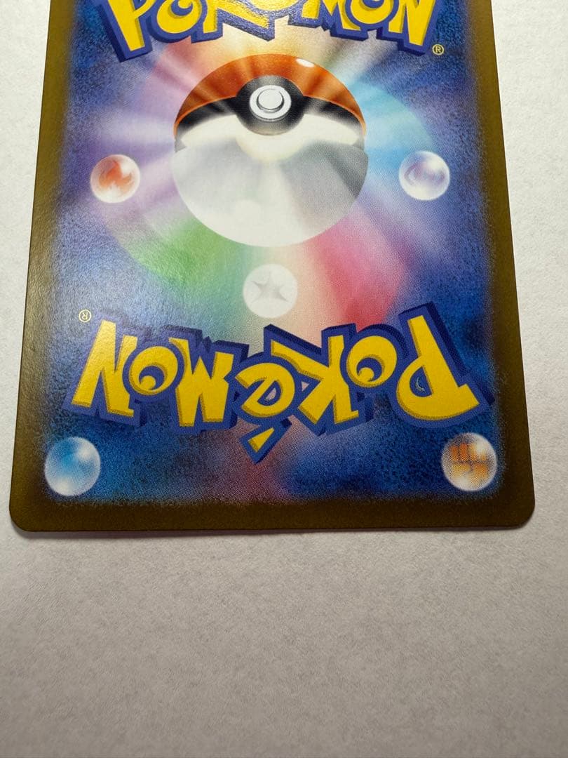 リーリエの決心 SR 086/063